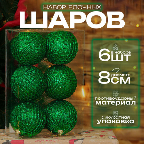 ������ ������ ������� ���� ����� 8 ��, 6 ��, �����-������� ����