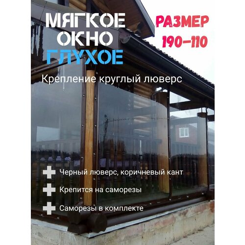 ������ ������ ������ ���� (190-110)�� ��� ������ ��� ������� � ������� ����