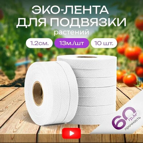 ������ ������ ������� ����� ��� �������� ��������, ����� 60��/�2, 1.2��, 13� - 10 �� ����