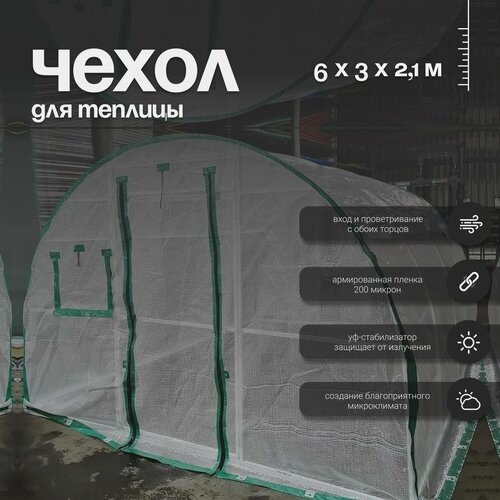 ������ ������ ����� ��� ������� �� ������������ ������, ���������, 6�3�2,1 � (200 ������) ����