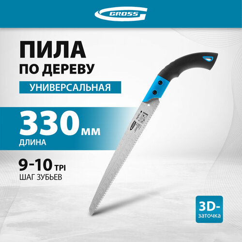 ������ ������ ���� �������  Gross Piranha 23612, ������/������� ����