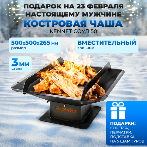 ������ ������ ��������� ���� Kennet ���� 50, ���� ��� ������, ����� 3 �� ����