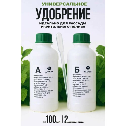 ������ ������ ��������� ��� ������� � ����������� ���������������� ������ ������ (Agrolo Fertic) 2�100 �� ��� ���������� ������, �����������, ��������, ������������ ����