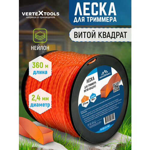 ������ ������ ����� ��� �������� VertexTools 2,4 �� 360 � ����� ������� ������ ����