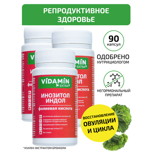 ������ ������ ��������, ����� 3 ��������, �������� ������� VIDAMIN EXTRA �������� ��� �������� ������. 90 (3*30) ������ ����