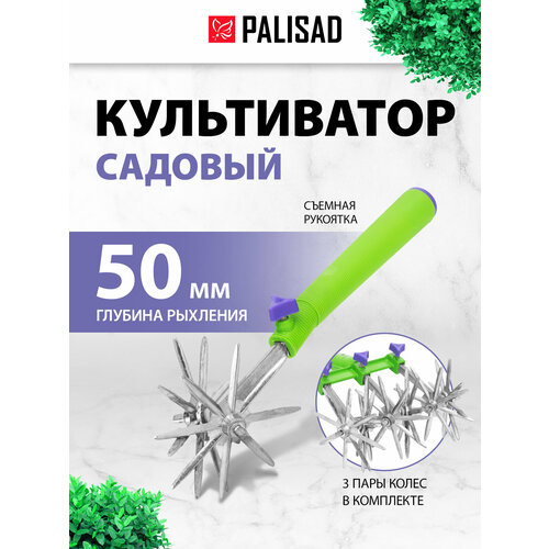 ������ ������ ����������� ������� Palisad 3 ���� �����, ������� �������� (��� ����� ���� �����) 6203055 ����