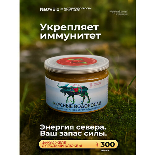 ������ ������ NativBio. ������� ��������� � ������� ������ - ������� ��������� ������� �� ��������� �����. (������������ ��������, ������� ���, �����-�������������), 300 �� ����