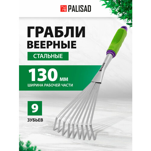 ������ ������ ��������� ������ PALISAD 63007 Connect 42 ����