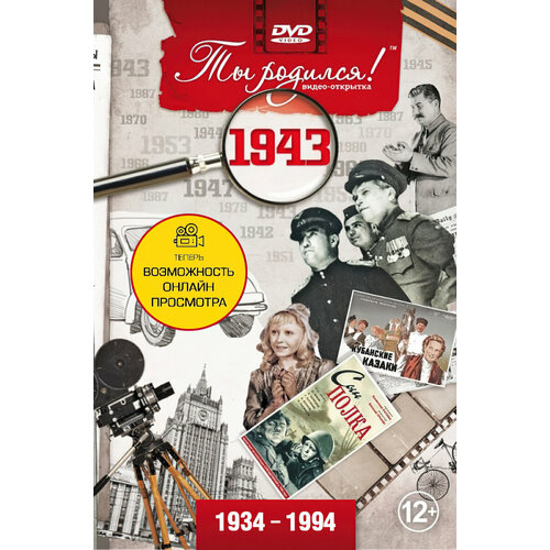 ������ ������ DVD. �������� 
