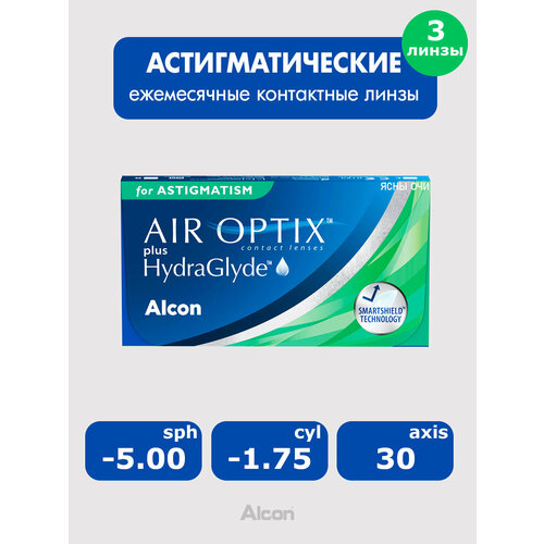 ������ ������ Alcon Air Optix plus HydraGlyde for astigmatism (3 �����) 8.7 -5.00 -1.75 30 ����