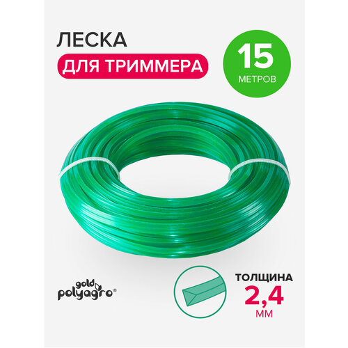 ������ ������ ����� ��� �������� 2,4�� �����������, ������ 15� Polyagro ����