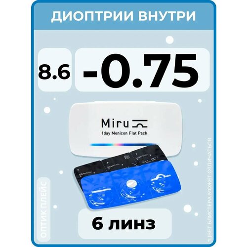 ������ ������ ����������� ���������� ����� Menicon Miru 1day Flat Pack., 6 ��., R 8,6, D -0,75, 1 ��. ����