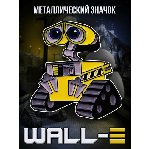 ������ ������ ������������� ������ �� ������ Wall-E ����