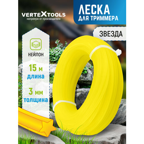 ������ ������ ����� ��� �������� VertexTools 3 �� 15 � ��������� ����