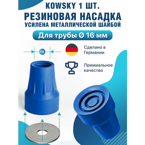 ������ ������ ������� ��� �������� Kowsky 16 �� ����� ����