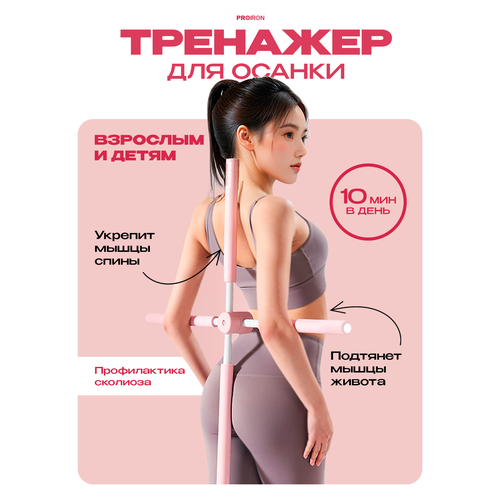������ ������ ��������� ������ �����, PROIRON, 77 ��, ��� ����� � ��� ��������, ������� ����