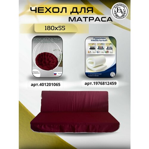������ ������ ����� �� ������ Everena, �����, �������, �������, 180x55x8 �� ����