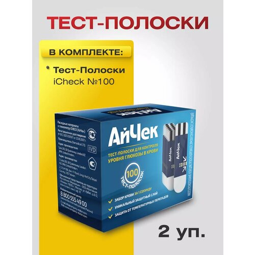 ������ ������ ����-������� iCheck �100, 2 �������� ����