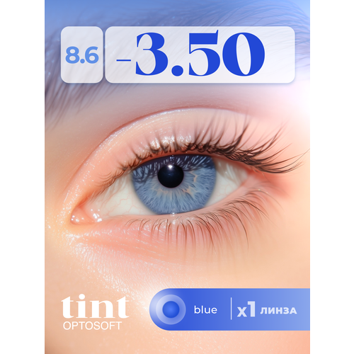 ������ ������ ���������� ����� Optosoft Tint (1 �����) -3.50 R.8.6 Blue ������� ����