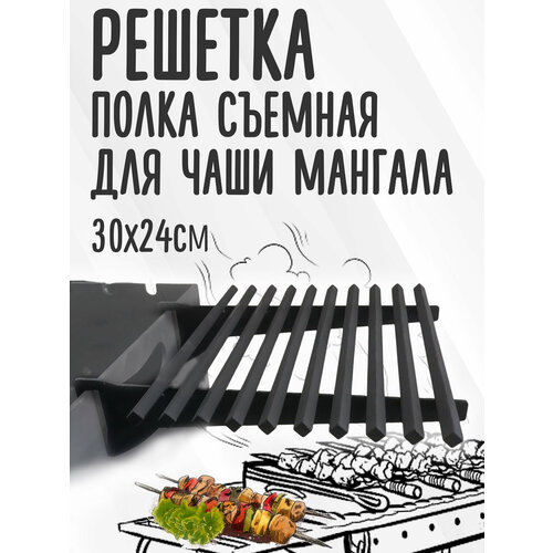 ������ ������ ������� ����� ������� ��� ������� ������� 30�24��, ����� 10�� ����