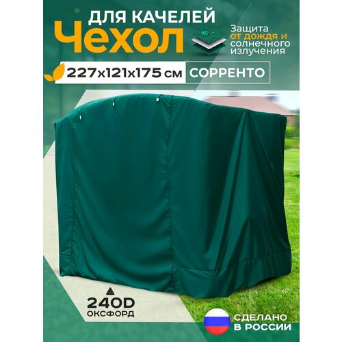 ������ ������ ����� ��� ������� �������� (227�121�175 ��) ������� ����
