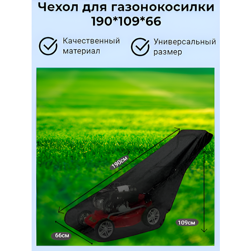 ������ ������ ����� ��� ������������� Black&White, ��������, 100�66�108 �� ����