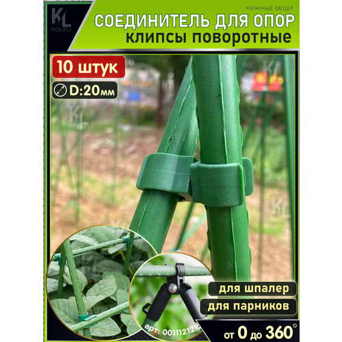 ������ ������ KoLeli / ��������� ��� ���� / ����������� ��� ����, ���������� ������, 20 �� ����