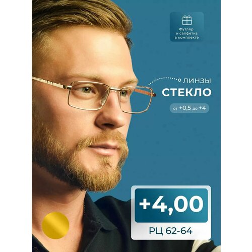 ������ ������ ������� ���� � ���������� ������������� (+4.00) � ��������, FEDROV 109 M1, ����� ������, ���� �������, ��62-64 ����