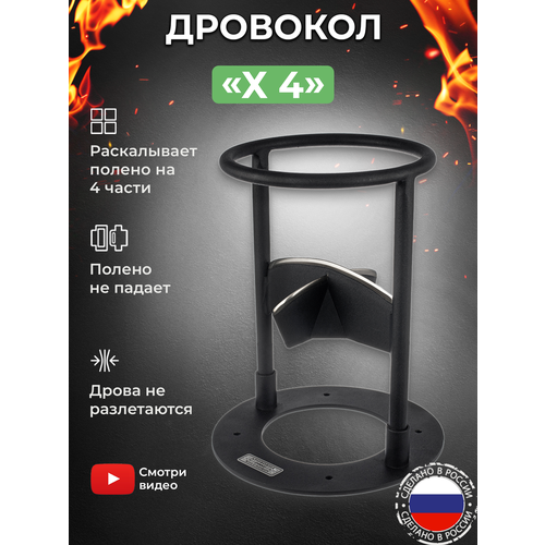 ������ ������ �������� ������ KOLUNDROV �4, ������������ ����� ��� ����, ��� ���� � ����, ������� � �����, ������ ����