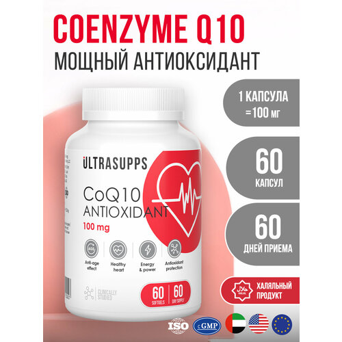 ������ ������ ������� Q10 100mg ULTRASUPPS, 60 ������ ������ ����
