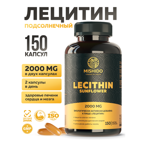 ������ ������ ������� �������������, ������������ ��� Lecithin Sunflower MISHIDO 2000 �� 150 ������ �����������, ����������� ����� ����