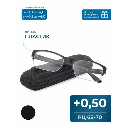 ������ ������ ���� ��� ������ 68-70 �� ������� ���� (+0.50) EAE 2130 C211, � ��������, ���� ������, ����� �������, �� 68-70 ����
