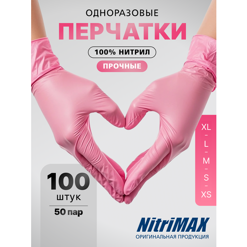������ ������ �������� ���������� ����������� ������������� XL 100 �� 50 ��� NitriMAX ����