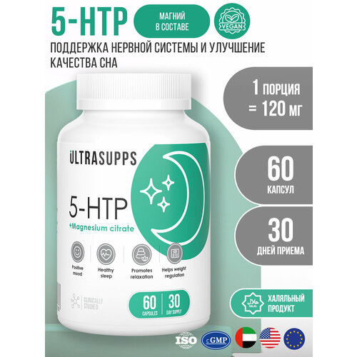 ������ ������ 5-��� � ������ ������ 60 ������ ULTRASUPPS / ��� �������� ��� ������ � ������ �� ������� ����