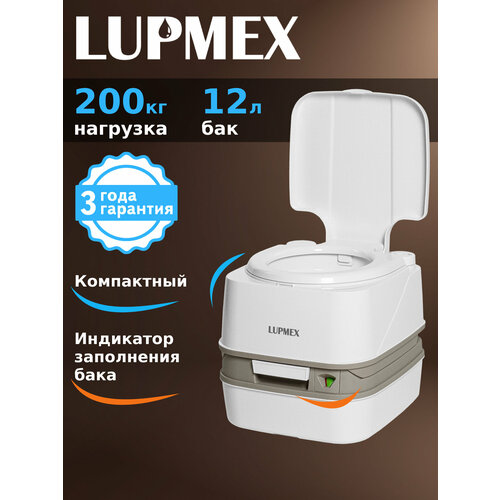 ������ ������ ��������� ��� ���� � ���� LUPMEX 79112 � �����������, ��������� ��������, ����������, ���������� ����