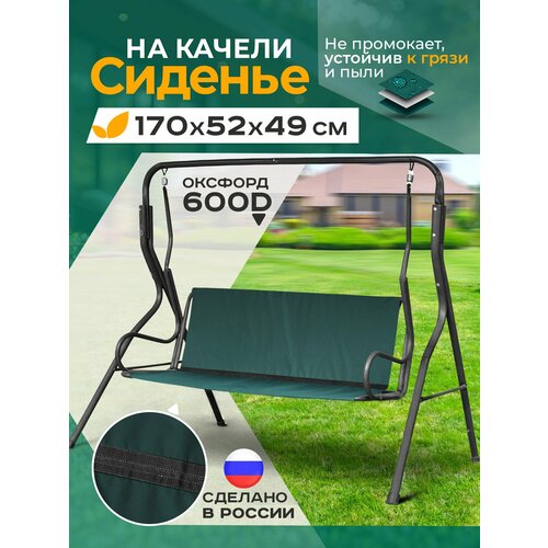 ������ ������ ������� ��� ������� ������� Fler, �����������������, 170�52�49�� (�������) ����