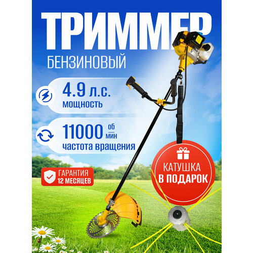 ������ ������ ������� ���������� / �������� ���������� / ������� ������� Partner for garden BT-620 ( 4,9 �. �, 62 ���/��, ������� + ��� � ������� ) ����