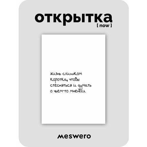 ������ ������ �������� meswero signature / now / ����� ������� ����