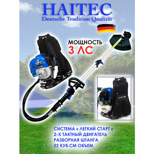 ������ ������ ������� ���������� �������� HAITEC HT-MSR1521 Multitool 2�1 2,2 ��� ����