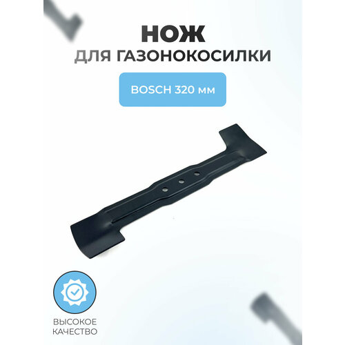 ������ ������ ��� ��� ������������� Bosch 320�� (F016800332) ����