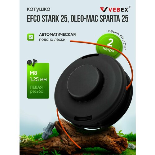 ������ ������ ������� � ������ VEBEX KT-30, ����� ��� ��������� �������� ��� �������� Efco Stark 25, Oleo-mac Sparta 25 ����