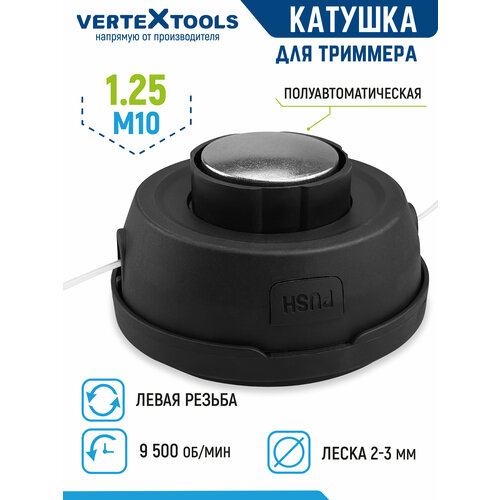 ������ ������ ������� ��� �������� VertexTools ������� A001 ����� ������ M10x1.25 ����� 2.4 �� ����