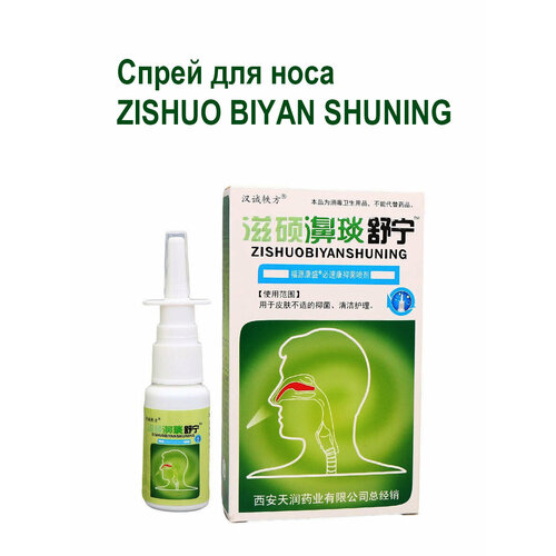 ������ ������ ����� ��� ���� ����� ����� ����� (Zishuo Biyan Shuning), 20 �� ����