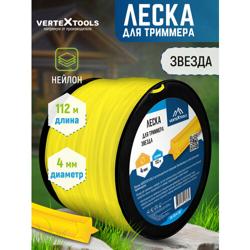 ������ ������ ����� ��� �������� VertexTools 4 �� 112 � ��������� ������ ����