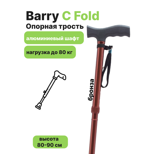 ������ ������ Barry C Fold / ����� - ������ �������, ��������, � ����������� ������, ������ ����