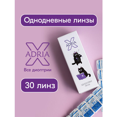 ������ ������ ����������� ���������� ����� ADRIA X, 30 ��., R 8,6, D -5,5 ����