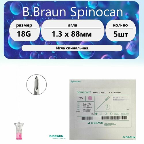 ������ ������ ���� �������������� ���������� �� ������ ������ B.Braun. 18G (1.3 x 88 ��) 5 ��. ����