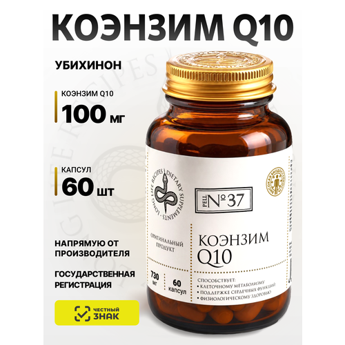������ ������ ������� Q10 100 ��, ��������, Coenzyme Q10, ������� �� 10, 60 ������ Softgel ����