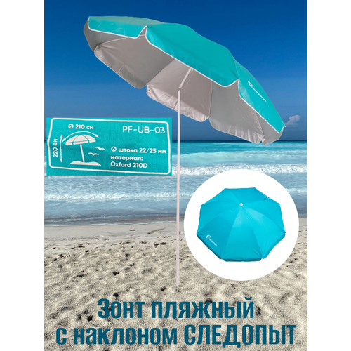 ������ ������ ���� ������� �������� � ��������, d-210��/h-220��, ��������� PF-UB-03 ����