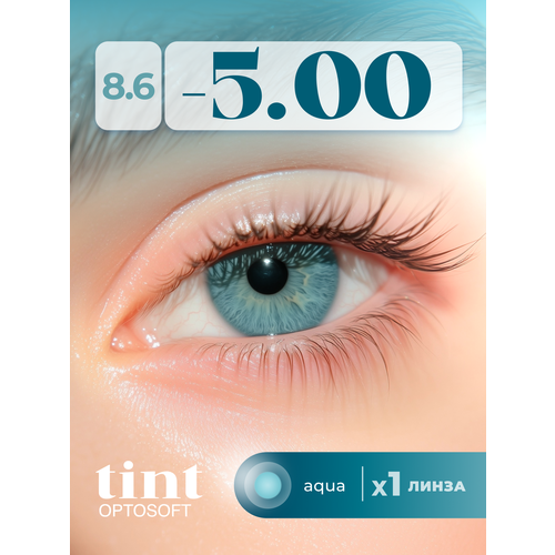 ������ ������ ���������� ����� Optosoft Tint (1 �����) -5.00 R.8.6 Aqua (����) ����